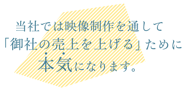 イベント・発表会ムービー制作